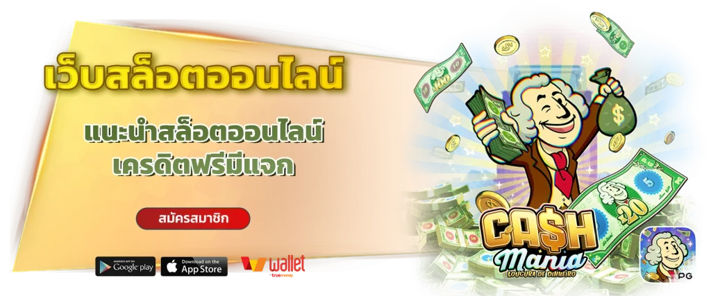 ยูบ้า168